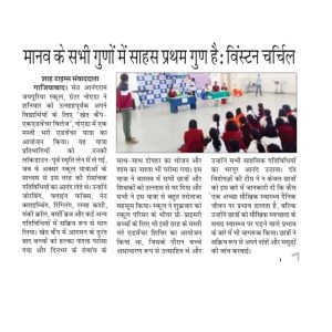 Seth Anandram Jaipuria School Greater Noida (2)